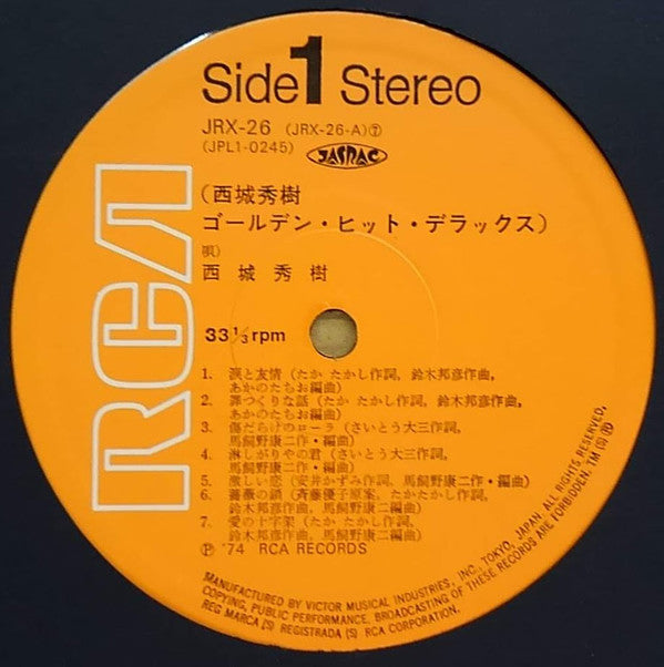 ゴールデン・ヒット・デラックス