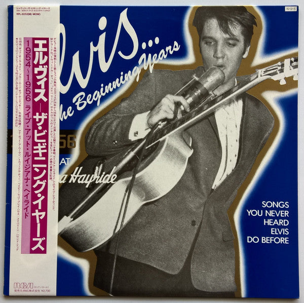 The Beginning Years Elvis Presley Live At The Louisiana Hayride