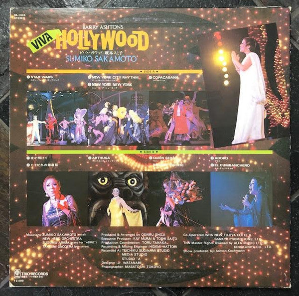 Viva Hollywood