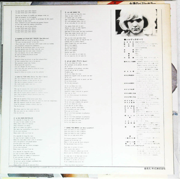 Sylvie Vartan