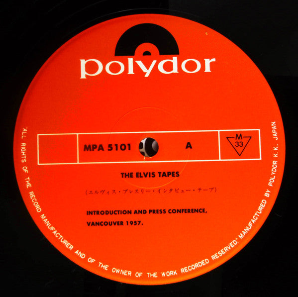 The Elvis Tapes = インタビュー・テープ