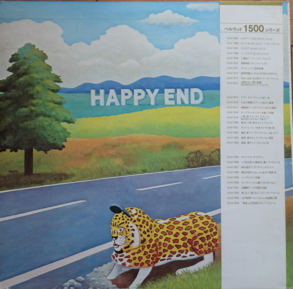 City - Happy End Best Album
