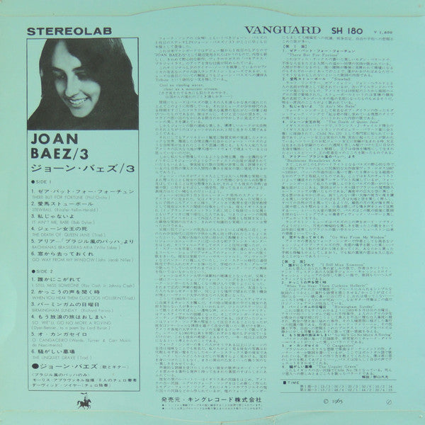 Joan Baez/3