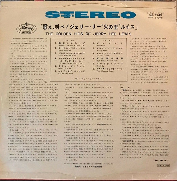The Golden Hits Of Jerry Lee Lewis