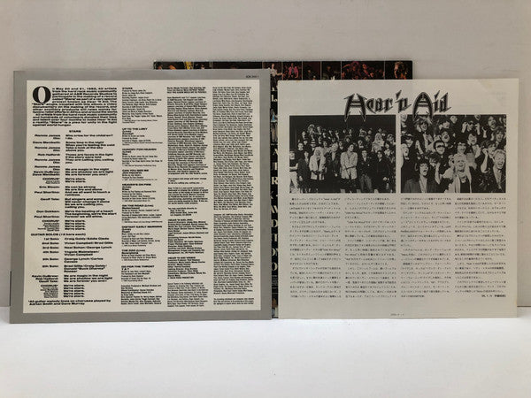 Hear 'n Aid (An All-Star Album For Famine Relief)