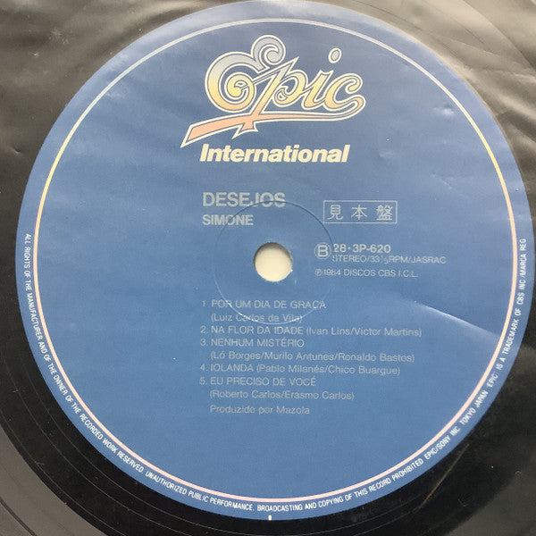 Desejos = 私の欲望