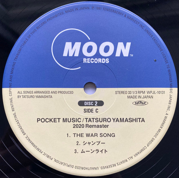 Pocket Music (2020 Remaster) = ポケット・ミュージック