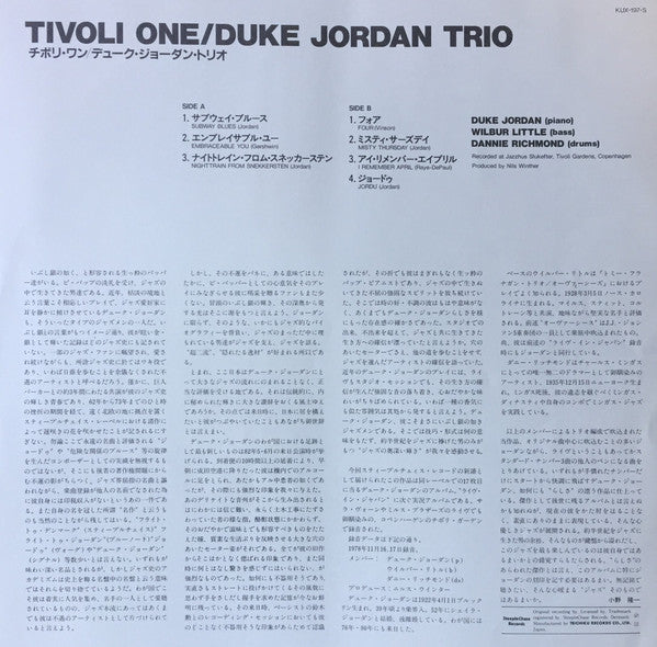 Tivoli One