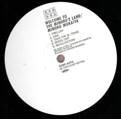 Welcome To The Minoru's Land