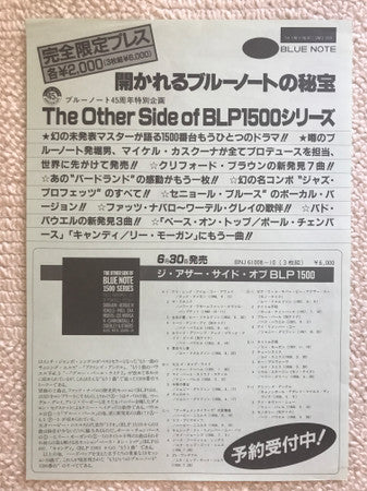 Autumn Leaves / Maiden Voyage