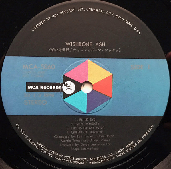 Wishbone Ash = 光なき世界