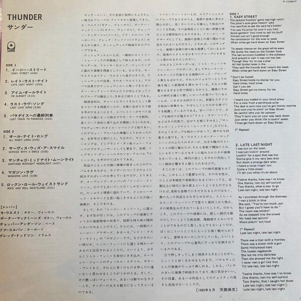Thunder
