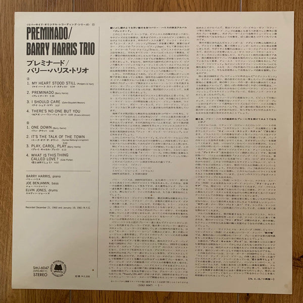 Preminado = プレミナード