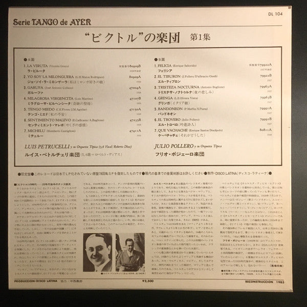 Release: Unknown Release-Vinyl-Japan-1983-DL-104-26060284