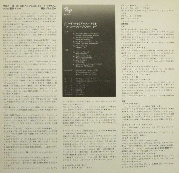 All God's Chillun Got Rhythm