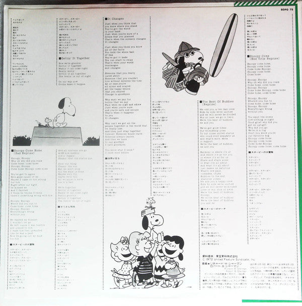 "Snoopy, Come Home" Original Soundtrack