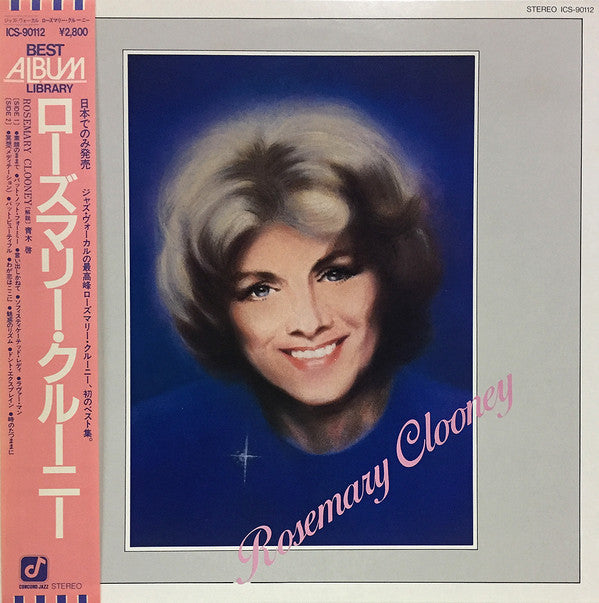 Rosemary Clooney