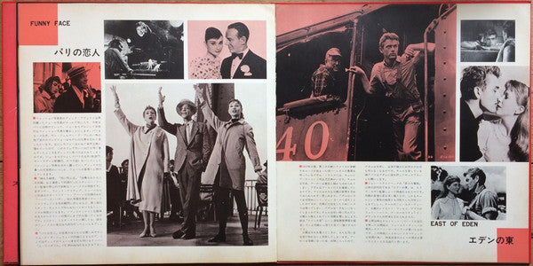 Golden Star In Screen Music 1