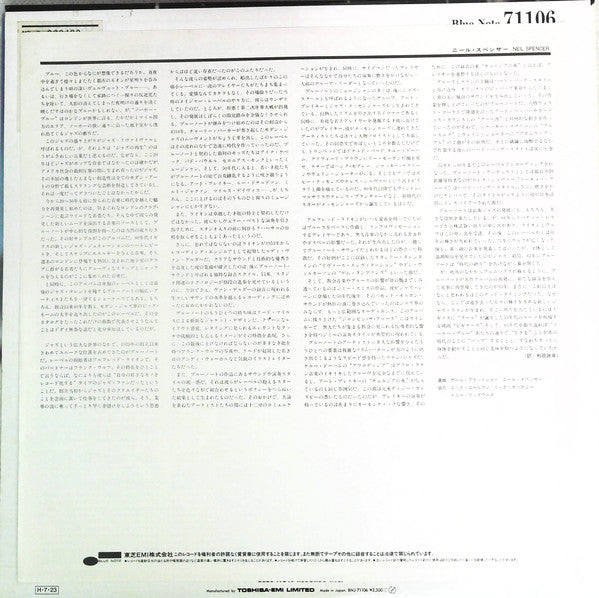 Soho Blue - Welcome To The Blue Note Club