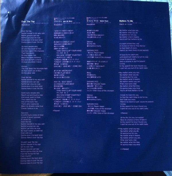 ダーティペア 音楽篇