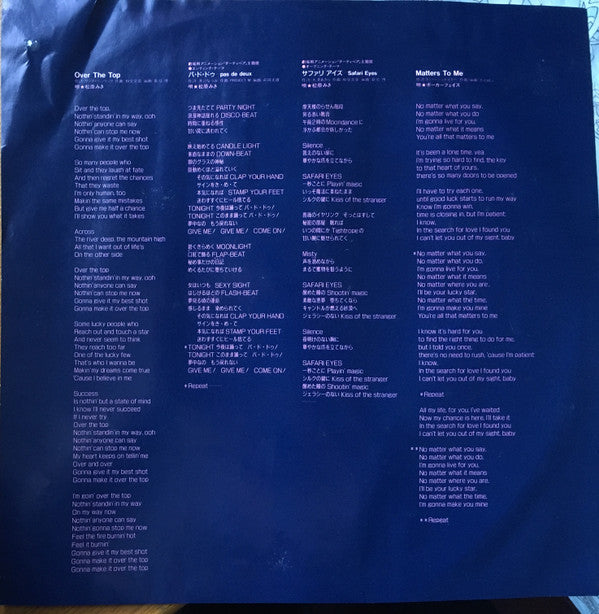 ダーティペア 音楽篇