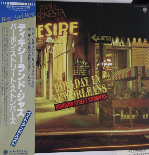 Release: Unknown Release-Vinyl-Japan-1982-UPS-298-V-10065665