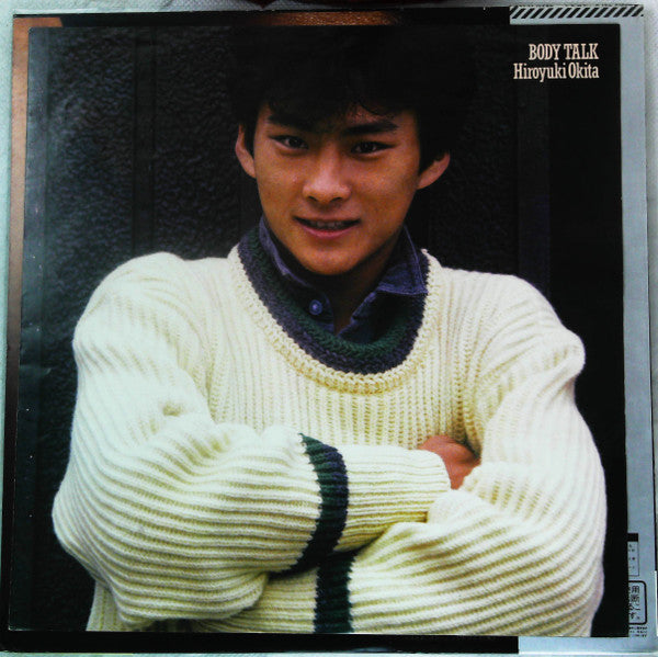 Body Talk = ボディ・トーク