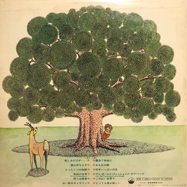 Zauber (魔法)