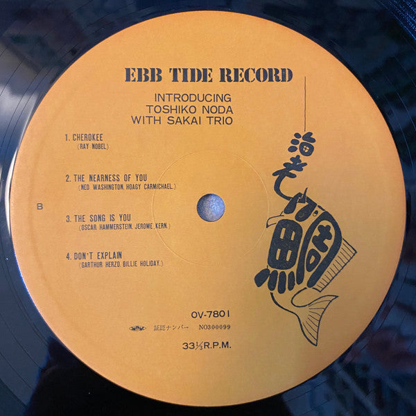 Introducing Toshiko Noda With Sakai Trio