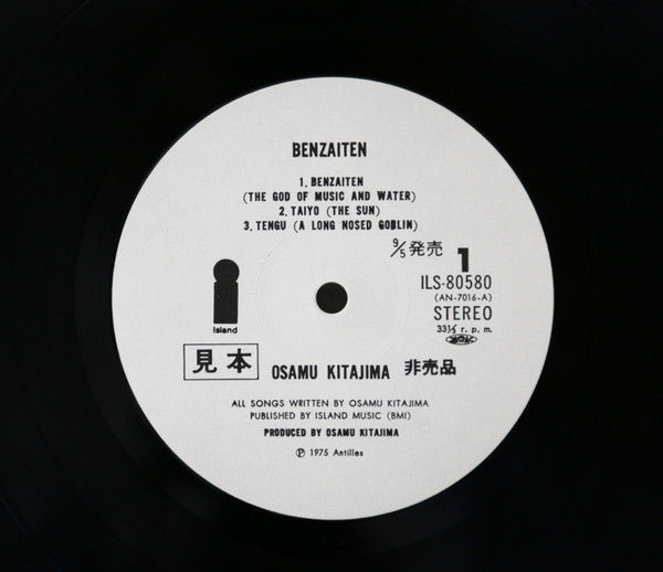 Benzaiten