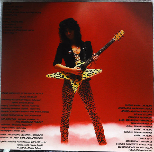 Tusk Of Jaguar = ジャガーの牙