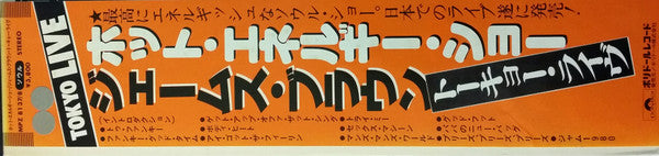 James Brown...Live • Hot On The One