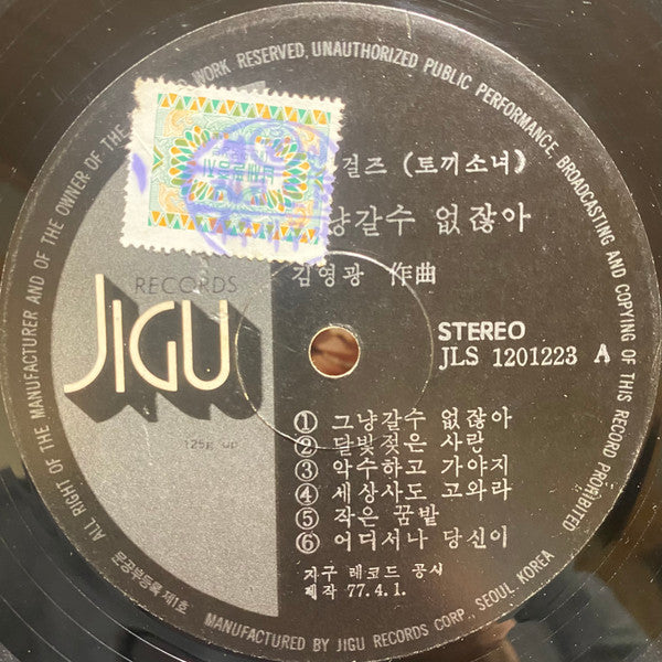 그냥갈수 없잖아