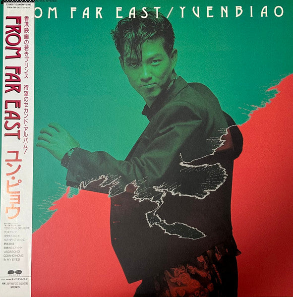 Release: Unknown Release-Vinyl-Japan-1987-C25A0571-30899868