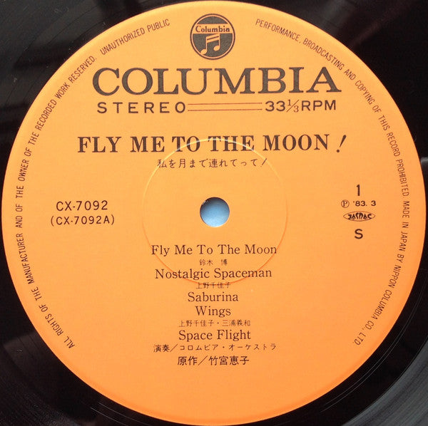Fly Me To The Moon! = 私を月まで連れてって!