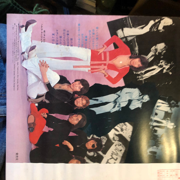 ヤング・アイドル!チャコ