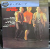 The Group (8) - The Group (LP, Album) - Very Good Plus (VG+) / Very Good Plus (VG+)