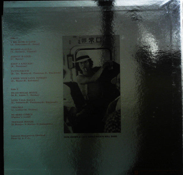 Rock'n Roll Broadcasting Station