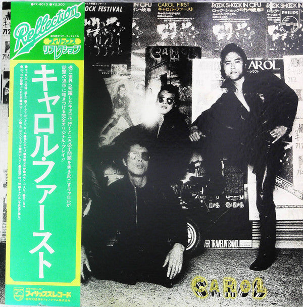Release: Carol First-Vinyl-Japan-1978-FX-6013-13276374