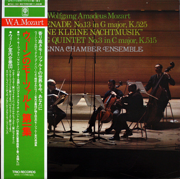 Release: Unknown Release-Vinyl-Japan-None-PAC-1501-12254455