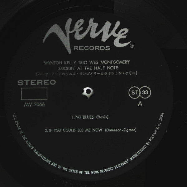 Smokin' At The Half Note = ハーフ・ノートのウェス・モンゴメリーとウィントン・ケリー