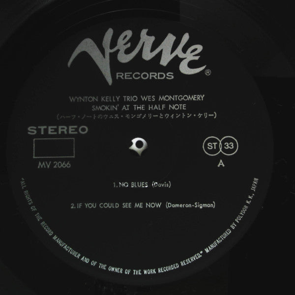 Smokin' At The Half Note = ハーフ・ノートのウェス・モンゴメリーとウィントン・ケリー