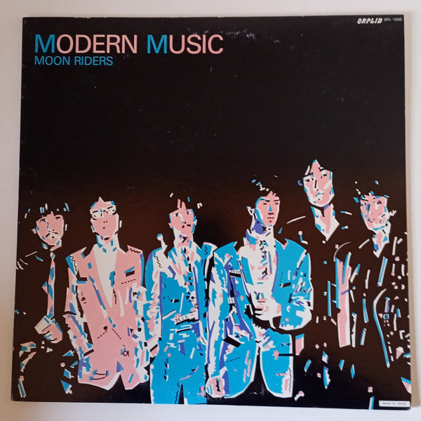 Modern Music = モダーン・ミュージック