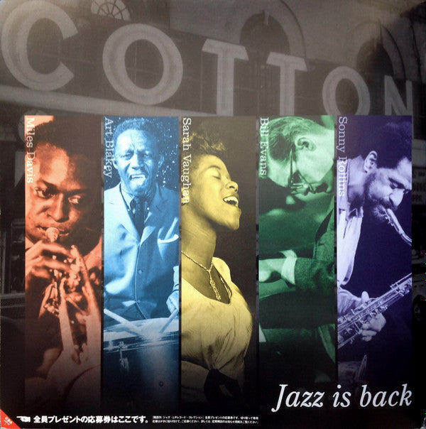 Kind Of Blue = カインド・オブ・ブルー