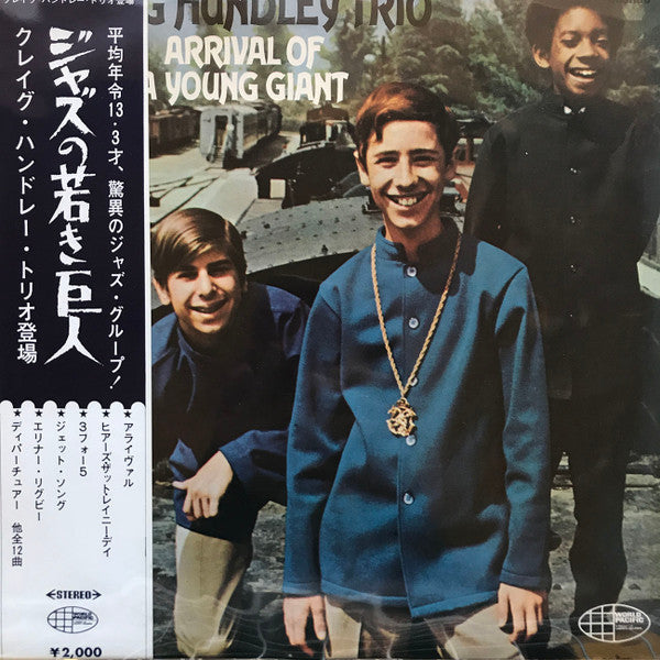 Release: Arrival Of A Young Giant-Vinyl-Japan-1968-WP-8604-14885921