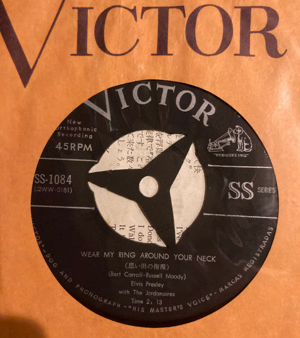 Wear My Ring Around Your Neck / Doncha' Think It's Time