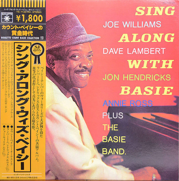 Sing Along With Basie