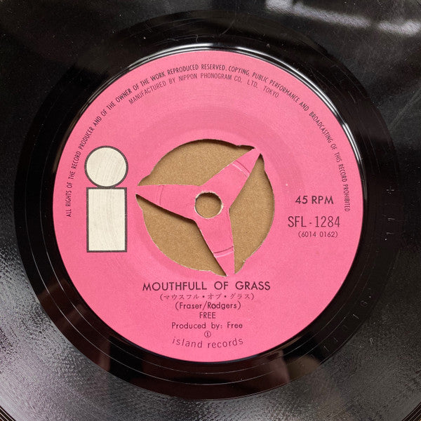 All Right Now = オール・ライト・ナウ