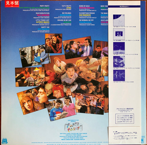 Party Party (Original Motion Picture Soundtrack)