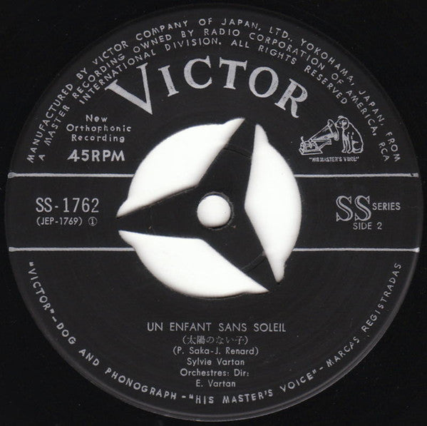 しあわせの 2'35 = 2'35 De Bonheur